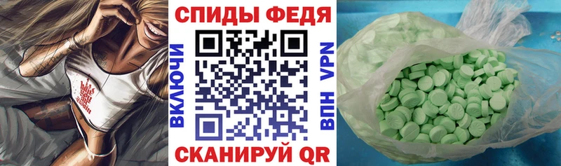 АМФЕТАМИН 97%  Лысьва 