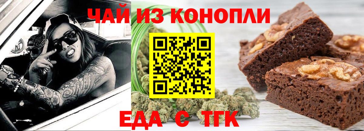 Лысьва  Canna-Cookies марихуана  Вход с VPN 