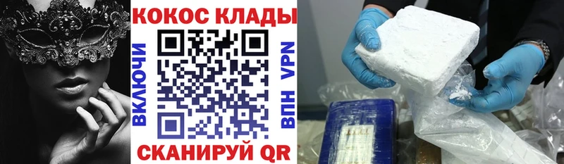 КОКАИН Перу Лысьва