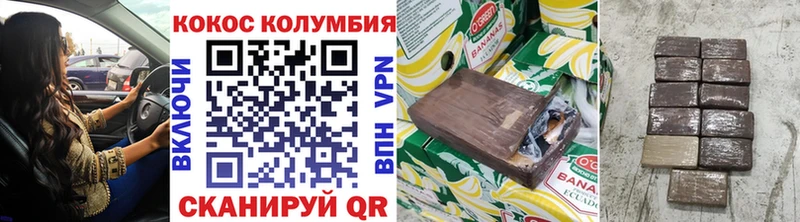 COCAIN 98%  Лысьва 