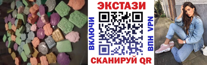 Экстази таблы что такое Лысьва