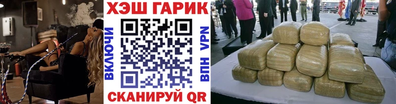 ГАШ VHQ  цена   гидра ТОР  Лысьва 