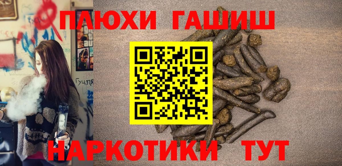 ГАШ Изолятор Лысьва