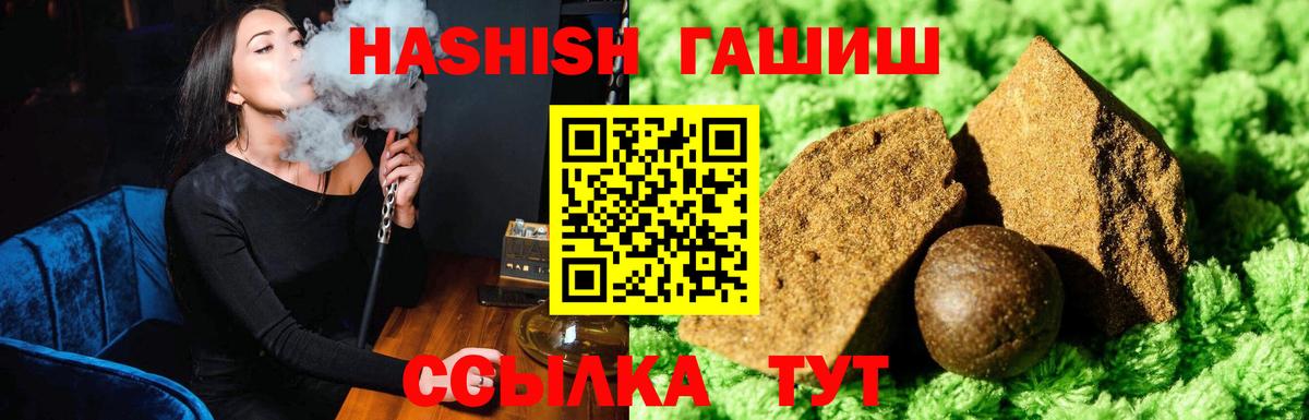 Гашиш VHQ  Вход с VPN  ГАШ Cannabis  Гашиш  Лысьва 