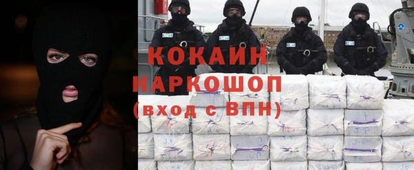 2c-b Алексин