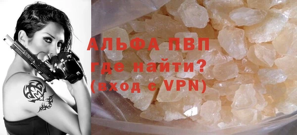 метамфетамин Абдулино