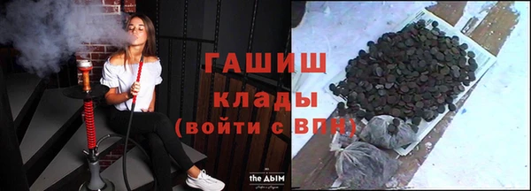 синтетический гашиш Алексеевка