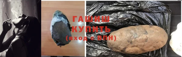 синтетический гашиш Алексеевка
