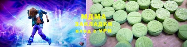 синтетический гашиш Алексеевка