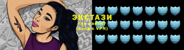 синтетический гашиш Алексеевка