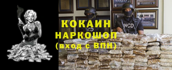 синтетический гашиш Алексеевка
