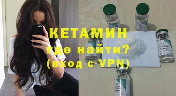 мефедрон мука Осинники
