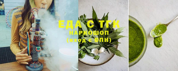 марихуана Алзамай