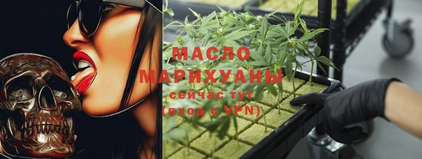 мефедрон мука Осинники