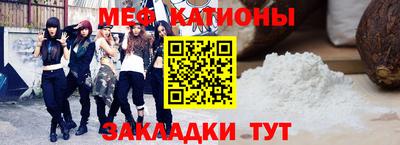 прущая мука Кингисепп