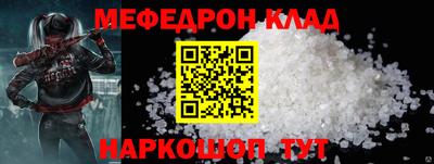 прущие крисы Кимры