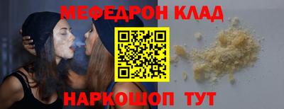 прущие крисы Кимры