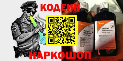 спайс Кинель