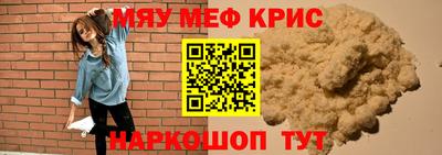 прущая мука Кингисепп