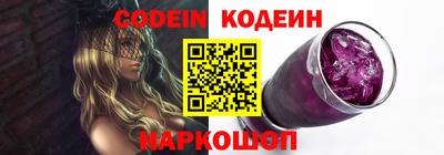 прущие крисы Кимры