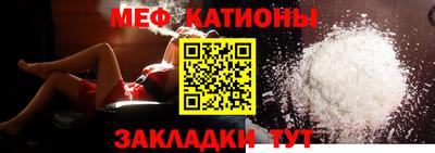 прущая мука Кингисепп