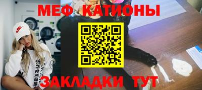 прущая мука Кингисепп