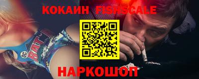 спайс Кинель