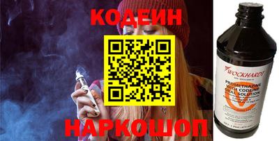 спайс Кинель