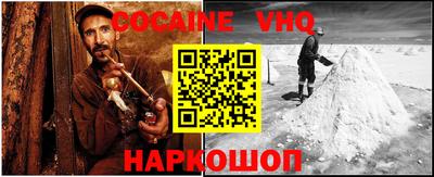 спайс Кинель