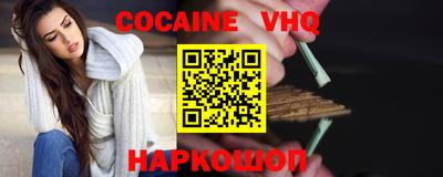 спайс Кинель