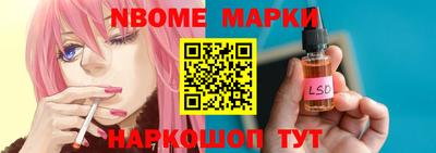 прущая мука Кингисепп