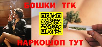 спайс Кинель