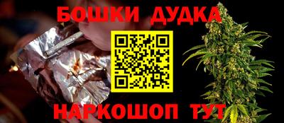 спайс Кинель