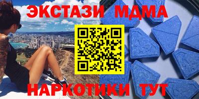 прущие крисы Кимры