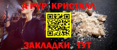 спайс Кинель