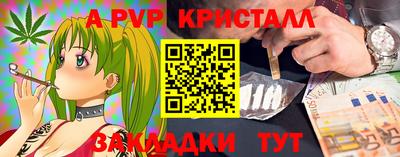 прущая мука Кингисепп