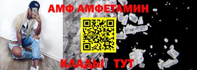 спайс Кинель
