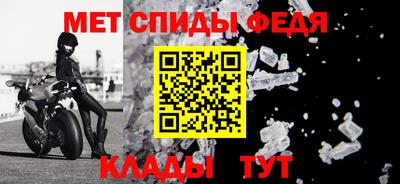 спайс Кинель