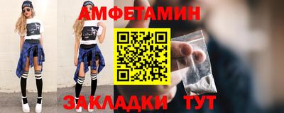 прущая мука Кингисепп