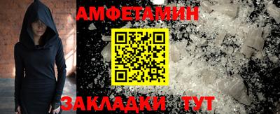 прущая мука Кингисепп