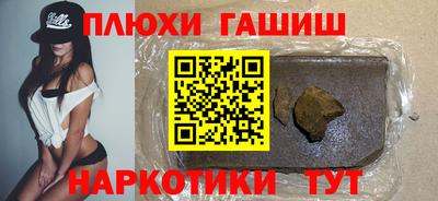 спайс Кинель
