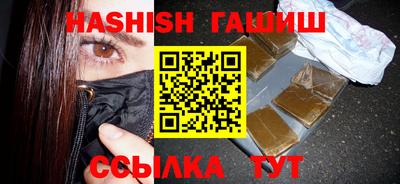 спайс Кинель