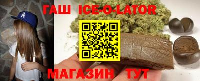 прущая мука Кингисепп