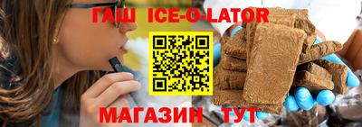 прущая мука Кингисепп