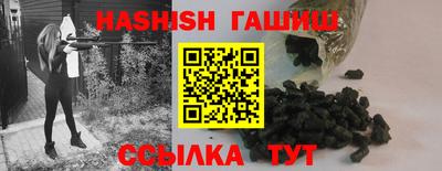 спайс Кинель
