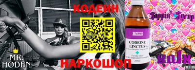 спайс Кинель