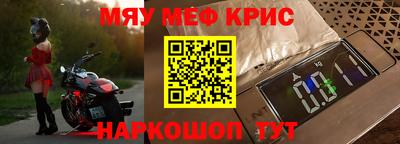 прущие крисы Кимры