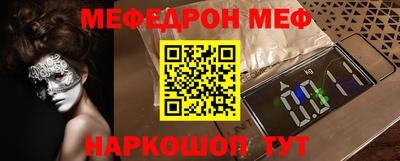 спайс Кинель