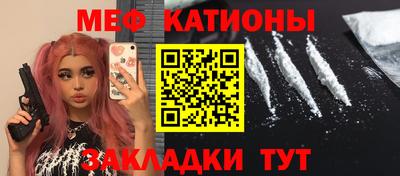 спайс Кинель