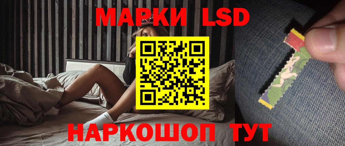Лсд 25 экстази кислота Лысьва